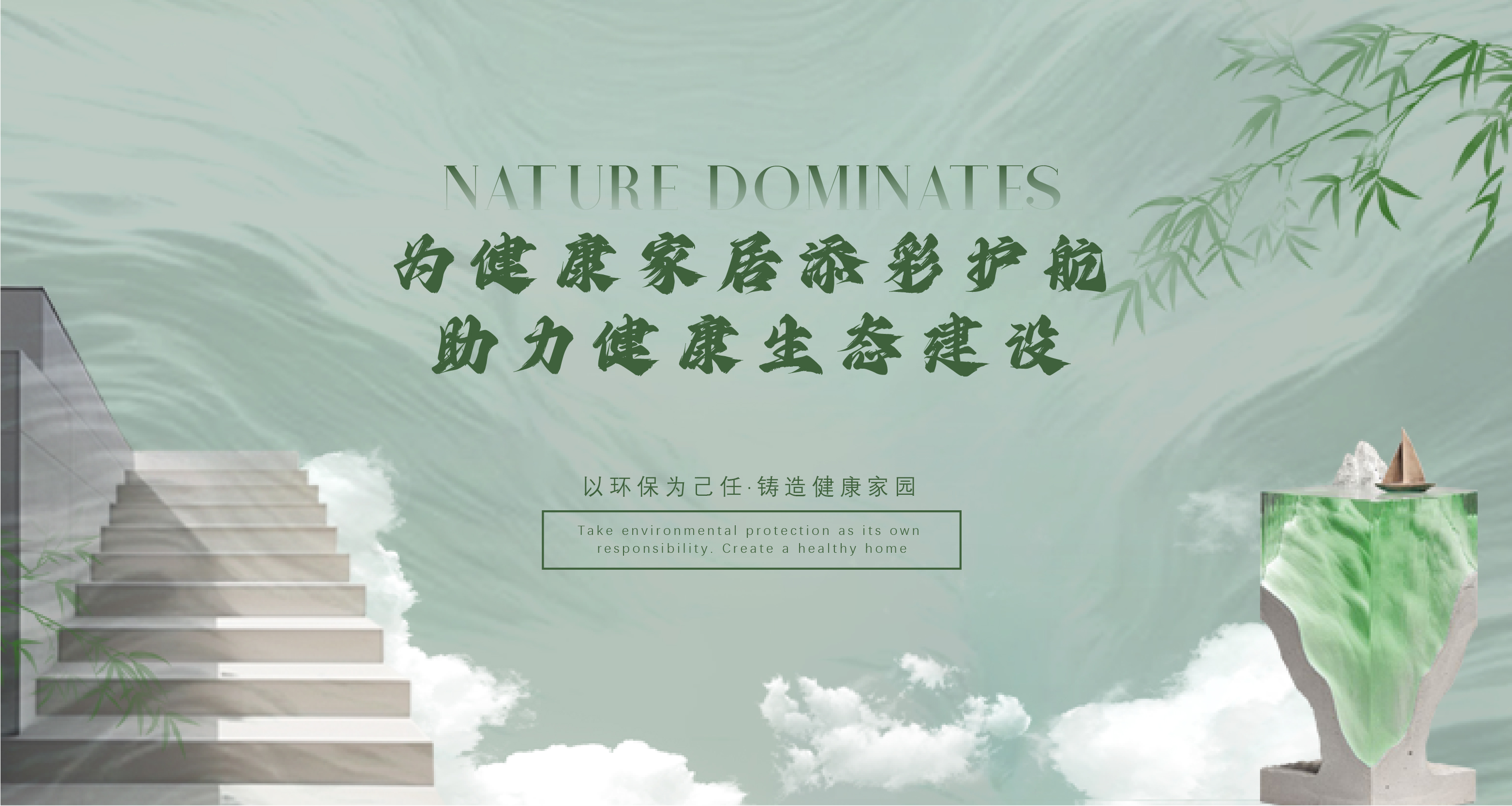 青島泥之韻環(huán)保壁材主營藝術(shù)漆,藝術(shù)漆加盟,藝術(shù)漆品牌,藝術(shù)涂料,藝術(shù)涂料加盟等產(chǎn)品.